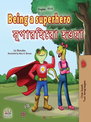 cover image of Being a Superhero সুপারহিরো হওয়া